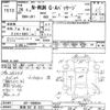 honda n-wgn 2014 -HONDA 【新潟 581ﾏ4221】--N WGN JH1-1060804---HONDA 【新潟 581ﾏ4221】--N WGN JH1-1060804- image 3