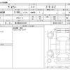 toyota voxy 2024 -TOYOTA 【春日部 302ｾ4257】--Voxy 6BA-MZRA90W--MZRA90-0093174---TOYOTA 【春日部 302ｾ4257】--Voxy 6BA-MZRA90W--MZRA90-0093174- image 3
