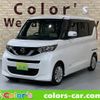 nissan roox 2021 -NISSAN 【名変中 】--Roox B44A--0049373---NISSAN 【名変中 】--Roox B44A--0049373- image 1