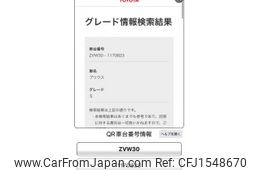 toyota prius 2010 CFJ1548670