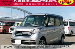 nissan dayz-roox 2019 -NISSAN--DAYZ Roox DBA-B21A--B21A-0596722---NISSAN--DAYZ Roox DBA-B21A--B21A-0596722-