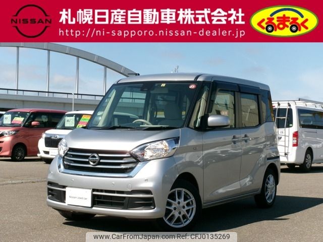 nissan dayz-roox 2019 -NISSAN--DAYZ Roox DBA-B21A--B21A-0596722---NISSAN--DAYZ Roox DBA-B21A--B21A-0596722- image 1