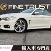 bmw 4-series 2016 -BMW--BMW 4 Series DBA-4D20--WBA4D32020G382735---BMW--BMW 4 Series DBA-4D20--WBA4D32020G382735- image 1