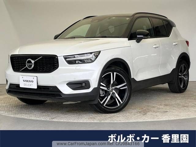 volvo xc40 2022 -VOLVO--Volvo XC40 5AA-XB420TXCM--YV1XZK9MCM2565480---VOLVO--Volvo XC40 5AA-XB420TXCM--YV1XZK9MCM2565480- image 1