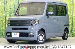 honda n-van-style 2023 quick_quick_JJ1_JJ1-6007142