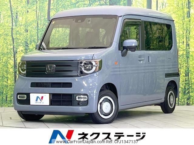 honda n-van-style 2023 quick_quick_JJ1_JJ1-6007142 image 1