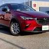 mazda cx-3 2021 -MAZDA--CX-3 5BA-DKLFW--DKLFW-150513---MAZDA--CX-3 5BA-DKLFW--DKLFW-150513- image 17