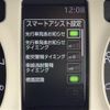 daihatsu move-canbus 2025 CFJ1661184 image 23
