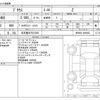 toyota prius 2024 -TOYOTA 【名古屋 307ﾑ5330】--Prius 6AA-MXWH60--MXWH60-4090403---TOYOTA 【名古屋 307ﾑ5330】--Prius 6AA-MXWH60--MXWH60-4090403- image 3