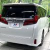 toyota alphard 2018 -TOYOTA--Alphard DBA-AGH30W--AGH30-0228015---TOYOTA--Alphard DBA-AGH30W--AGH30-0228015- image 18