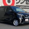 nissan dayz 2019 -NISSAN--DAYZ B44W--B44W-0015207---NISSAN--DAYZ B44W--B44W-0015207- image 13