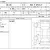 mazda cx-3 2021 -MAZDA--CX-30 5BA-DMEP--DMEP-124089---MAZDA--CX-30 5BA-DMEP--DMEP-124089- image 3