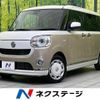 daihatsu move-canbus 2022 quick_quick_LA800S_LA800S-0286539 image 1