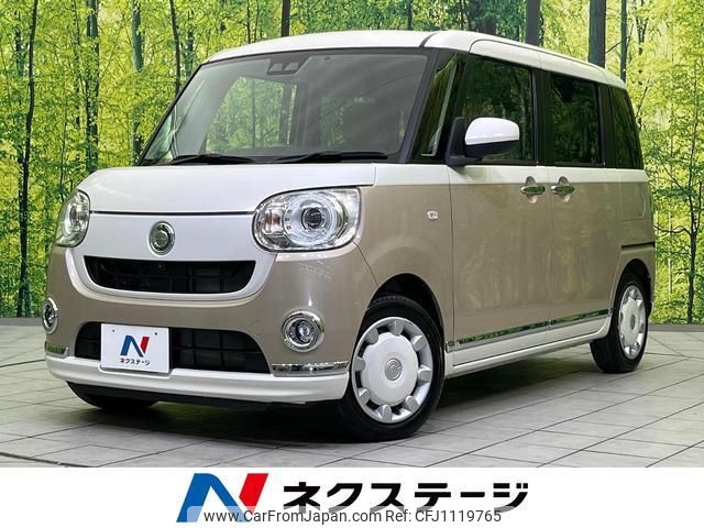 daihatsu move-canbus 2022 quick_quick_LA800S_LA800S-0286539 image 1
