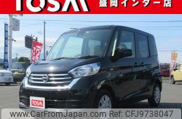 nissan dayz-roox 2019 -NISSAN--DAYZ Roox DBA-B21A--B21A-0576320---NISSAN--DAYZ Roox DBA-B21A--B21A-0576320-