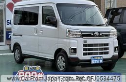 daihatsu atrai 2024 GOO_JP_700060017330241207009