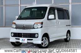 daihatsu atrai-wagon 2010 -DAIHATSU--Atrai Wagon ABA-S331G--S331G-0011576---DAIHATSU--Atrai Wagon ABA-S331G--S331G-0011576-