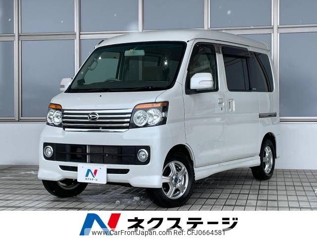 daihatsu atrai-wagon 2010 -DAIHATSU--Atrai Wagon ABA-S331G--S331G-0011576---DAIHATSU--Atrai Wagon ABA-S331G--S331G-0011576- image 1