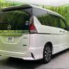 nissan serena 2018 -NISSAN--Serena DAA-GFC27--GFC27-085665---NISSAN--Serena DAA-GFC27--GFC27-085665- image 18