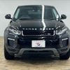 land-rover range-rover-evoque 2017 quick_quick_CBA-LV2A_SALVA2AG3HH207711 image 12