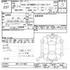 honda elysion 2008 -HONDA--Elysion RR1-1211825---HONDA--Elysion RR1-1211825- image 3