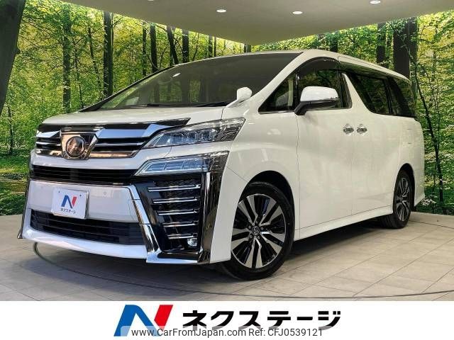 toyota vellfire 2018 -TOYOTA--Vellfire DBA-AGH30W--AGH30-0225521---TOYOTA--Vellfire DBA-AGH30W--AGH30-0225521- image 1