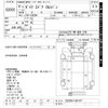 toyota dyna-truck 2006 -TOYOTA--Dyna XZU304-1001677---TOYOTA--Dyna XZU304-1001677- image 3