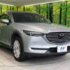 mazda cx-8 2017 -MAZDA--CX-8 3DA-KG2P--KG2P-103221---MAZDA--CX-8 3DA-KG2P--KG2P-103221- image 18