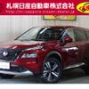nissan x-trail 2025 CFJ1739403 image 1
