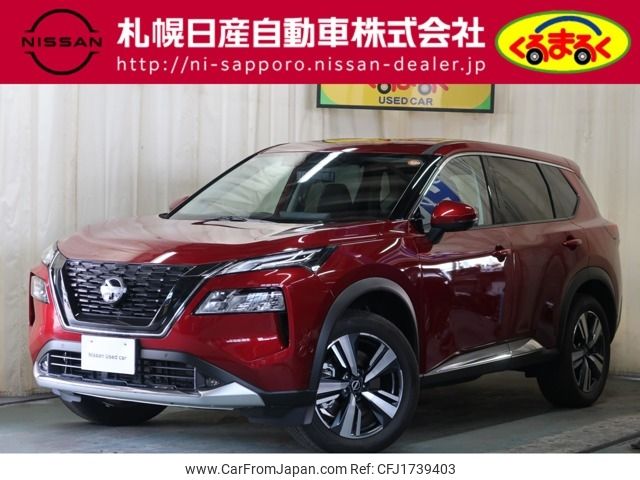 nissan x-trail 2025 CFJ1739403 image 1