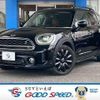 mini mini-others 2021 quick_quick_3DA-42BT20_WMW22BU0803N04560 image 1