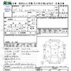 nissan caravan-van 2014 CFJ1782727 image 3