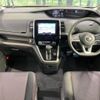 nissan serena 2018 -NISSAN--Serena DAA-GFC27--GFC27-142661---NISSAN--Serena DAA-GFC27--GFC27-142661- image 2