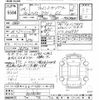 toyota hiace-wagon 2012 -TOYOTA--Hiace Wagon TRH214Wｶｲ-0029640---TOYOTA--Hiace Wagon TRH214Wｶｲ-0029640- image 3