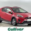 toyota aqua 2017 CFJ1840172 image 1