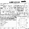 toyota celsior 1998 -TOYOTA--Celsior UCF20-0134558---TOYOTA--Celsior UCF20-0134558- image 3