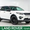 land-rover discovery-sport 2016 quick_quick_LC2A_SALCA2AG1GH629269 image 1