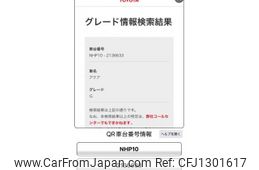 toyota aqua 2012 -TOYOTA--AQUA DAA-NHP10--NHP10-2136633---TOYOTA--AQUA DAA-NHP10--NHP10-2136633-