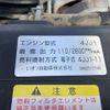 isuzu elf-truck 2016 CFJ1520589 image 53