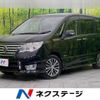 nissan serena 2014 -NISSAN--Serena DAA-HFC26--HFC26-216449---NISSAN--Serena DAA-HFC26--HFC26-216449- image 1