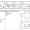 suzuki carry-truck 2013 -SUZUKI--Carry Truck EBD-DA63T--DA63T-827702---SUZUKI--Carry Truck EBD-DA63T--DA63T-827702- image 3
