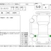 toyota hiace-van 2021 -TOYOTA--Hiace Van GDH206V--GDH206-1061253---TOYOTA--Hiace Van GDH206V--GDH206-1061253- image 4