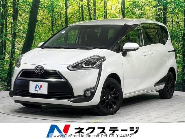 toyota sienta 2016 -TOYOTA--Sienta DBA-NCP175G--NCP175-7008232---TOYOTA--Sienta DBA-NCP175G--NCP175-7008232- image 1