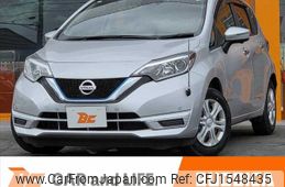 nissan note 2020 CFJ1548435