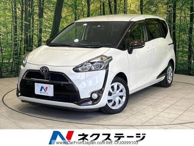 toyota sienta 2015 -TOYOTA--Sienta DBA-NSP170G--NSP170-7020607---TOYOTA--Sienta DBA-NSP170G--NSP170-7020607- image 1