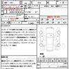 mitsubishi ek-sport 2021 CFJ1751811 image 21