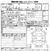 nissan moco 2016 CFJ1815181 image 3