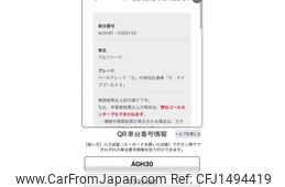toyota alphard 2021 CFJ1494419