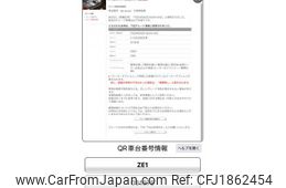 nissan leaf 2018 CFJ1862454