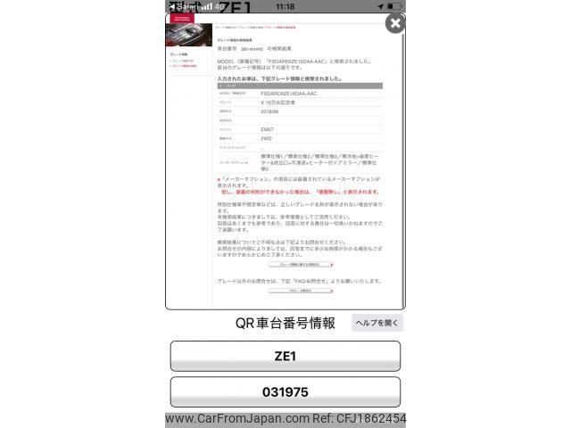 nissan leaf 2018 CFJ1862454 image 1